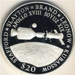 Либерия 20 долларов 2000 год - Apollo XVIII and Soyuz XIX