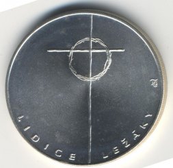Чехословакия 100 крон 1992 год - "Лидице" и "Лежаки"
