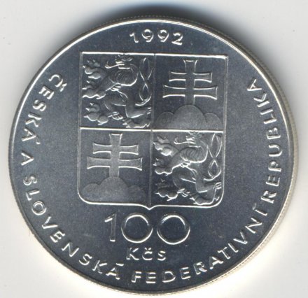 Чехословакия 100 крон 1992 год - &quot;Лидице&quot; и &quot;Лежаки&quot;