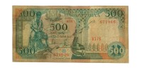 Сомали 500 шиллингов 1996 год - VF