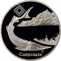 Беларусь 20 рублей 2007 год - Стерлядь. Заповедники Беларуси - Днепро-Сожский заказник