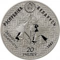 Беларусь 20 рублей 2007 год - Стерлядь. Заповедники Беларуси - Днепро-Сожский заказник