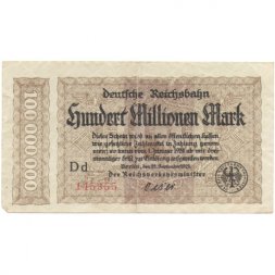 Германия (Железная дорога, Берлин) 100000000 марок 1923 год - VF