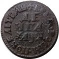 Денга 1704 год (Повелитель) Пётр I (1699 - 1725) - VF