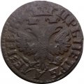 Денга 1704 год (Повелитель) Пётр I (1699 - 1725) - VF