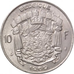Бельгия 10 франков 1969 год BELGIQUE