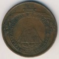 Гондурас 8 песо 1862 год