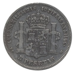 Испания 5 песет 1875 год