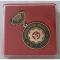 Знак &quot;125 лет П.О. Завод Большевик 1988 год и Обуховский завод 1863 год&quot; в коробке