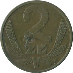 Польша 2 злотых 1980 год