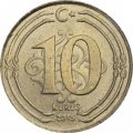 Турция 10 курушей 2015 год