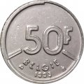Бельгия 50 франков 1993 год - Король Бодуэн I (BELGIE)