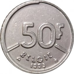 Бельгия 50 франков 1993 год - Король Бодуэн I (BELGIE)