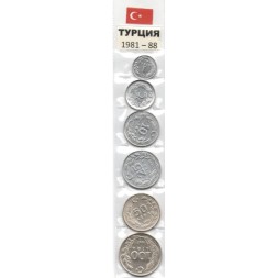 Набор из 6 монет Турция 1981-1988 год
