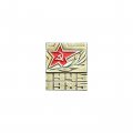 Значок 40 лет Победы 1945 - 1985. Звезда