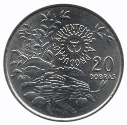 Монета Сан-Томе и Принсипи 20 добра 1977 год - ФАО