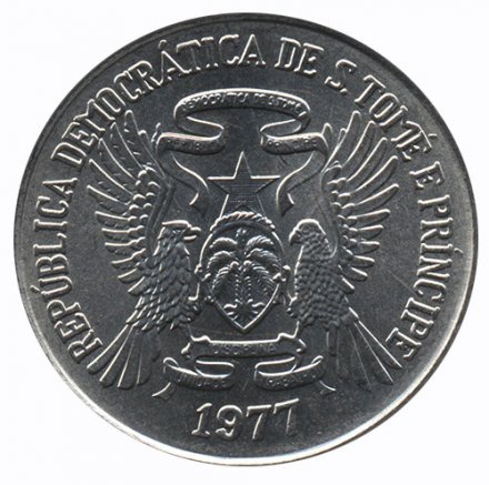 Сан-Томе и Принсипи 20 добра 1977 год - ФАО