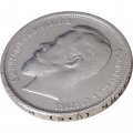 50 копеек 1910 год (ЭБ) Николай II (1894—1917) - VF+