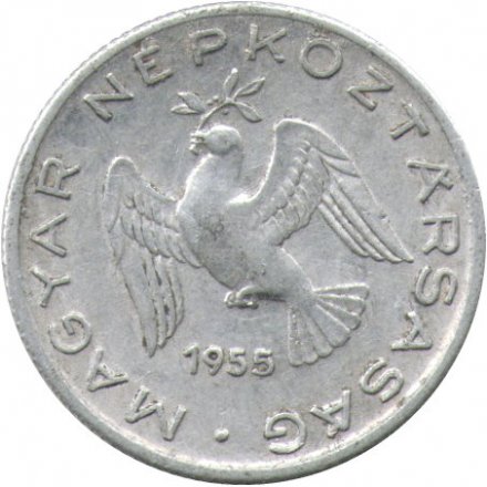 Венгрия 10 филлеров 1955 год