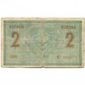 Австро-Венгрия 2 кроны 1914 год - G