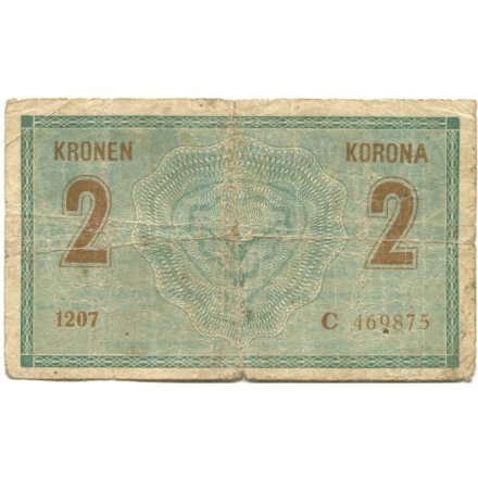 Австро-Венгрия 2 кроны 1914 год - G