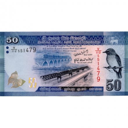 Шри-Ланка 50 рупий 2010 год - Мост в Манампитии. Танцор и барабанщик UNC-