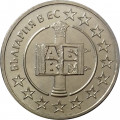 Болгария 50 стотинок 2007 год - Членство Болгарии в ЕС