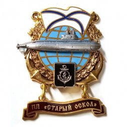 Знак ПЛ "Старый Оскол"