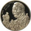 Украина 2 гривны 2016 год - Иван Миколайчук