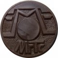 Жетон телефонный Таксофон МГТС
