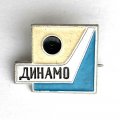 Значок. Хоккей с шайбой. ХК Динамо