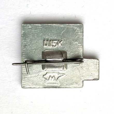 Значок. Хоккей с шайбой. ХК Динамо