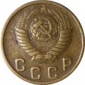 СССР 2 копейки 1949 год - VF-