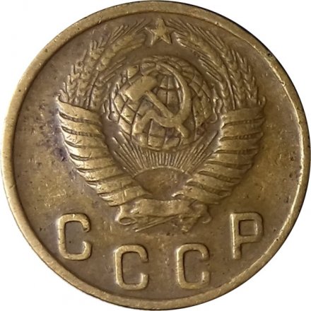 СССР 2 копейки 1949 год - VF-