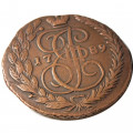 5 копеек 1789 год ЕМ Екатерина II (1762 - 1796) - XF