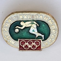 Значок. Москва XXll Олимпиада. Баскетбол