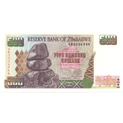 Зимбабве 500 долларов 2001 год - UNC