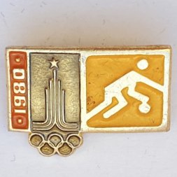 Значок. Олимпиада 1980. Москва. Баскетбол