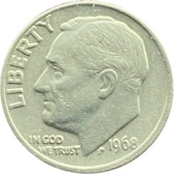 США 1 дайм (10 центов) 1968 год - Франклин Рузвельт (без отметки МД)