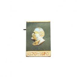 Значок Ленин 100 лет 1870 - 1970 (накладка, чёрный цвет)