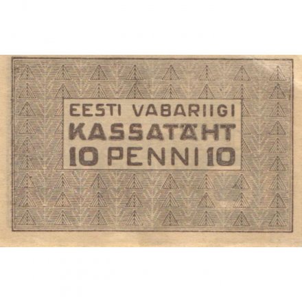Эстония 10 пенни 1919 год - XF+