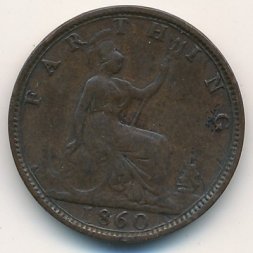 Великобритания 1 фартинг 1860 год