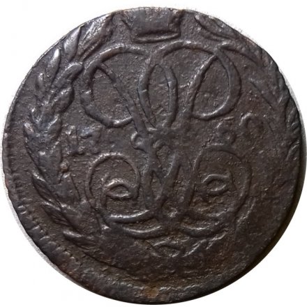 Денга 1760 год Елизавета Петровна (1741 - 1762) - F