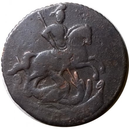 Денга 1760 год Елизавета Петровна (1741 - 1762) - F