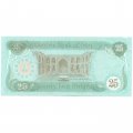 Ирак 25 динаров 1990 год - Три арабских скакуна. Дворец Аббасидов - XF