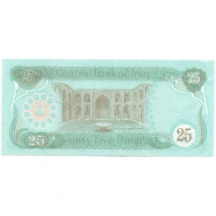 Ирак 25 динаров 1990 год - Три арабских скакуна. Дворец Аббасидов - XF