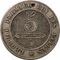 Бельгия 5 сантимов 1863 год