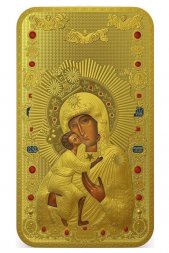 Ниуэ 2 доллара 2014 год - Православные святыни. Феодоровская икона Божией Матери. Позолота