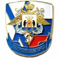 Знак Подводная лодка &quot;Великий Новгород&quot;
