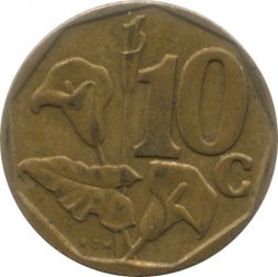 ЮАР 10 центов 1997 год